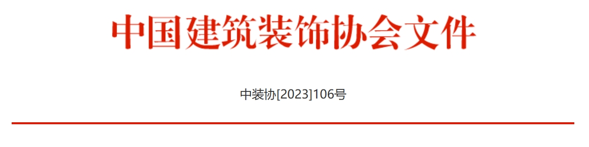 微信截图_20231220144737.jpg